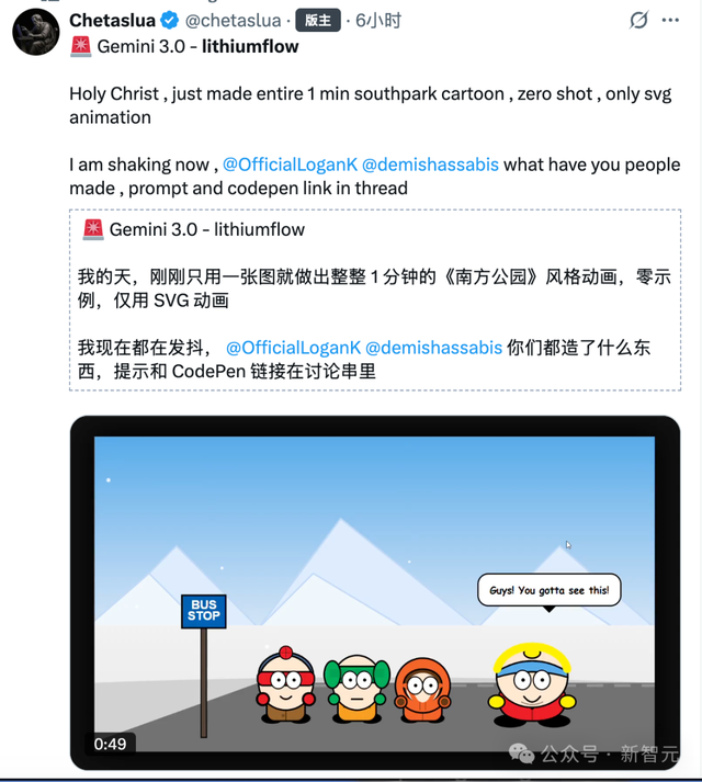 谷歌Gemini3马甲被扒! LMArena实测：唯一能看懂表的AI, GPT-5乱答