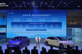 宝骏享境正式上市，冲击15万级轿车市场图片