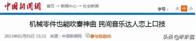 时隔29年后，博林再谈搭档洛桑当年死因，坦言：他根本没喝多少酒