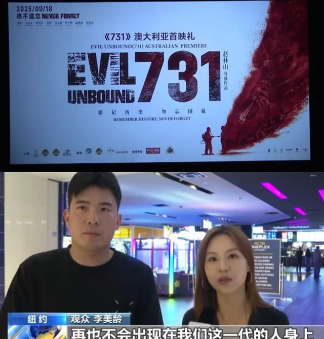 《731》3天票房破10亿！央视新闻发文祝贺，它的火爆皆因这三点