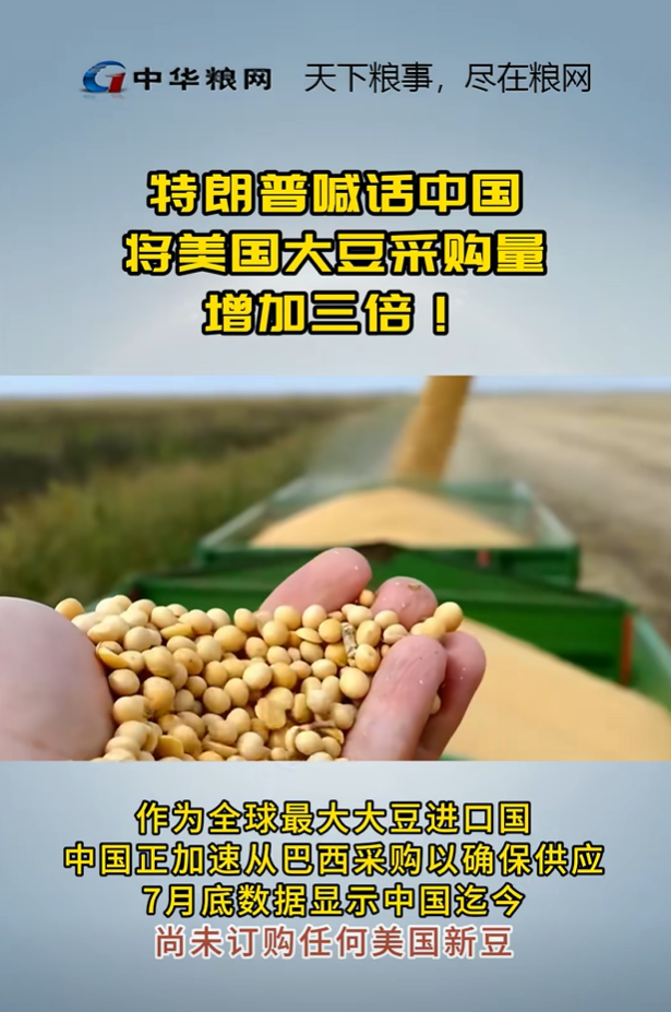 特朗普撑不住了，深夜喊话中国，想让中方不计前嫌，帮美国一个忙