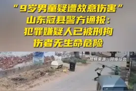 闹大了！山东9岁男孩当街被殴打，医院抢救4小时，完整视频曝光图片