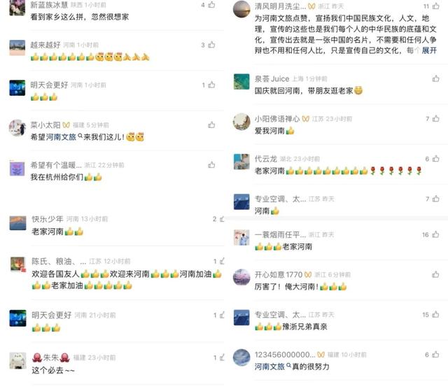 沪上收官！老家河南发出最美邀约