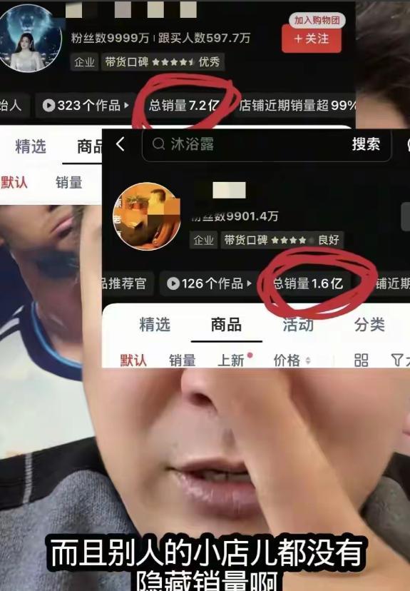 重罚！偷税、背人命债，被官方彻查后首露面的闫学晶 迎来最终结局