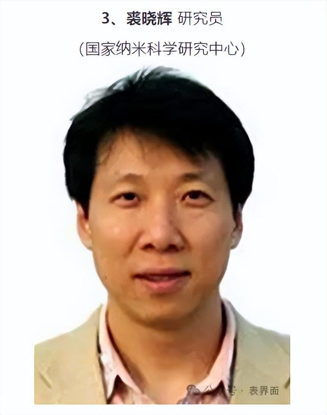 “自然-低维材料与器件”会议参会邀请 ｜推广