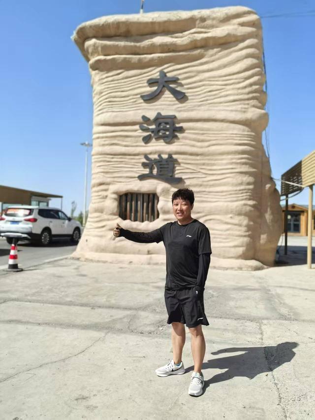 八个小时自驾穿越沙漠无人区大海道