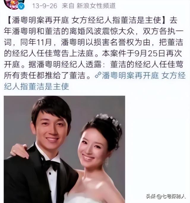 “红杏出墙”！这5位给老公戴帽子的女星，简直堪比现代版潘金莲