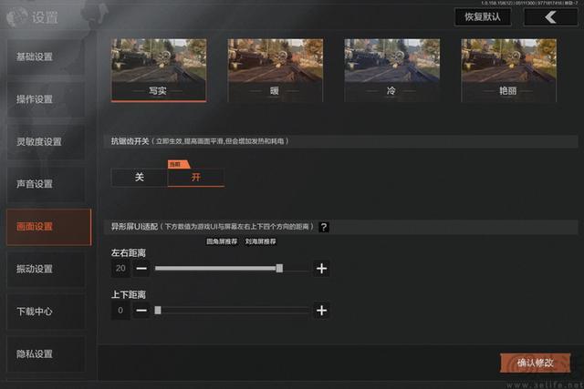 vivo Pad5 Pro评测：更强、更完善的旗舰大平板