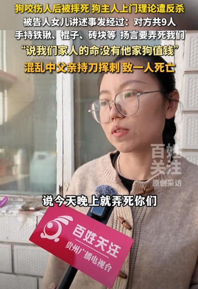 狗主人妻子态度大变！否认仗势欺人	，称自己已放下，接受任何结果