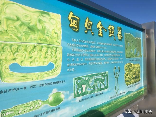 行摄包头市固阳县天盛成秦长城遗址段
