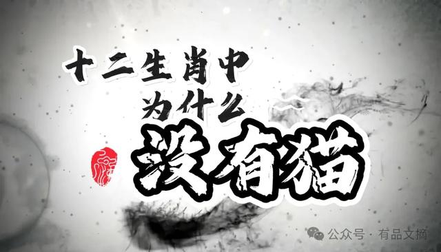 历史冷知识三则：“不三不四” 的由来