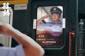 《驻站》破解电车难题：郭京飞用一块豆腐诠释了“民心所向”图片