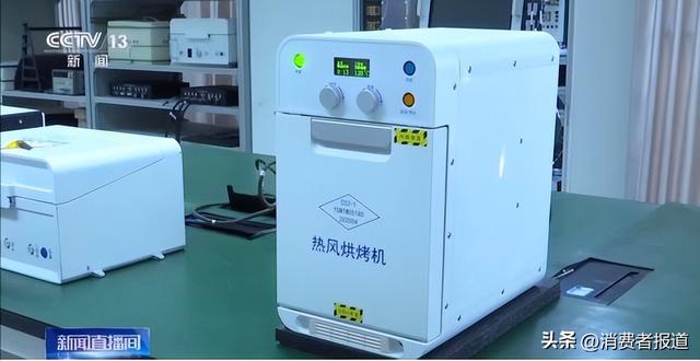 九阳研制的热风烘烤机上天了！人类第一次在太空做饭