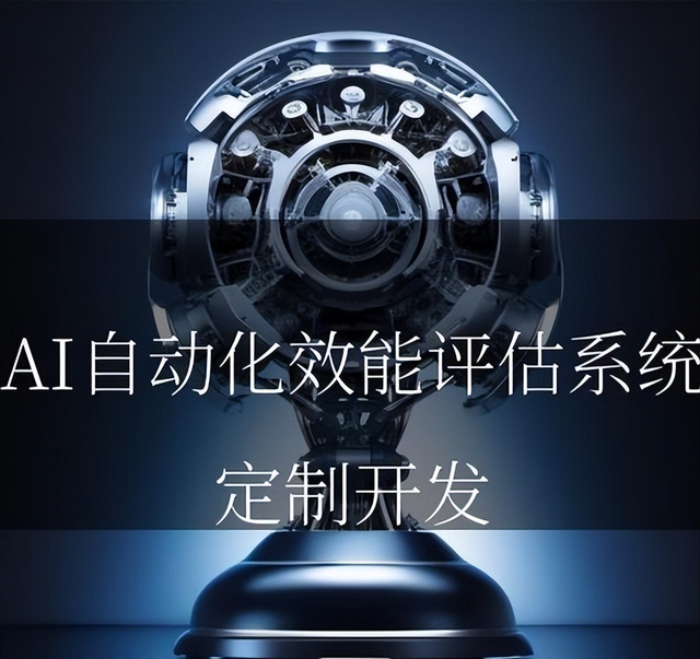 3步终结AI胡说！从错误日志到自动化监控，手把手教你建评估体系
