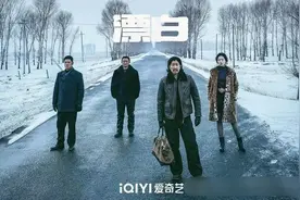 《漂白》热播，案件原型比剧中更加残忍！图片