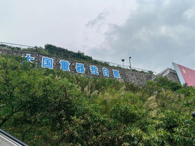 游三峡赋