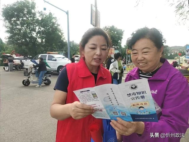 【阳光下的守护】忻府：禁毒宣传进古城 禁毒意识入民心