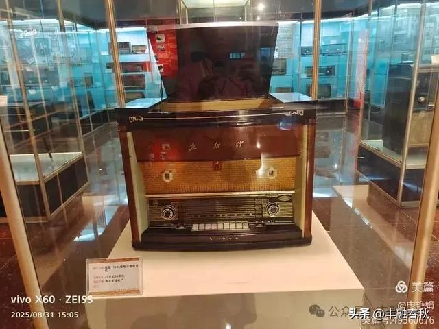 时光的回响：探访北京大戚收音机电影机博物馆｜申艳娟