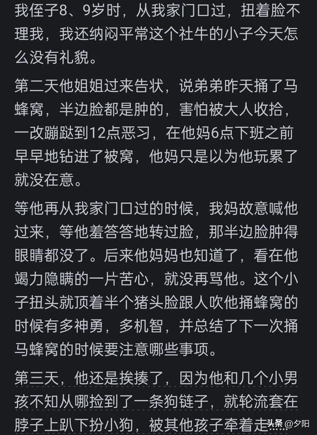 为什么小男孩小时候要比小女孩难养好多?网友的分享笑喷了