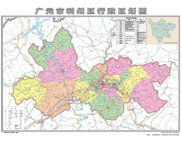 四川省利州区历史沿革及行政区划