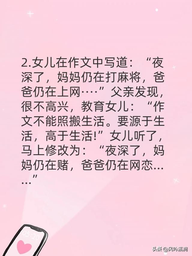 12个经典笑话：笑得肚子疼，发给大家解解压!