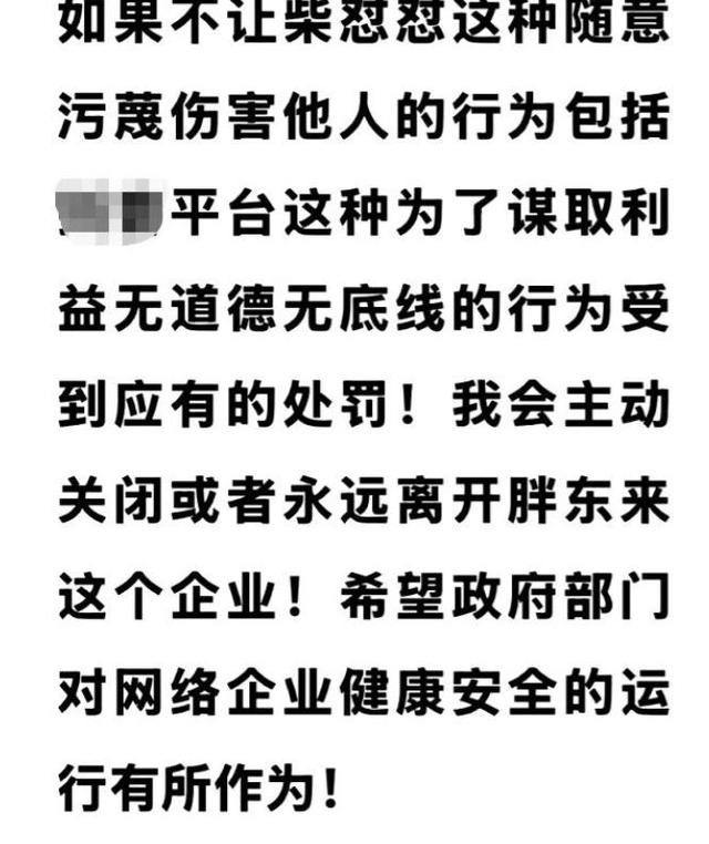 没想到	，国家点名胖东来不到半个月，于东来竟再令所有人刮目相看
