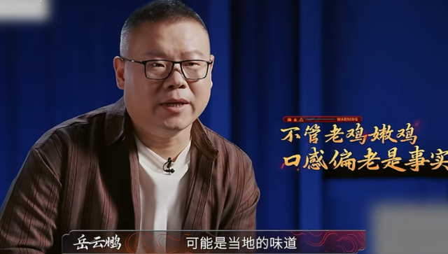 全红婵哥哥参加厨综被淘汰，岳云鹏急忙找补，官媒都看不下去了