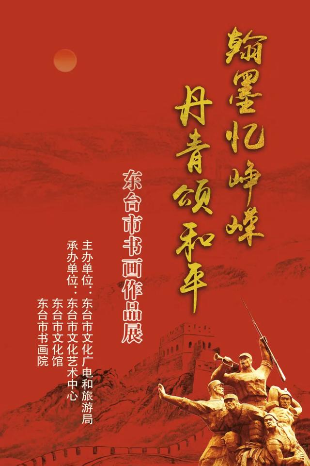中秋、国庆期间,东台文化旅游活动安排
