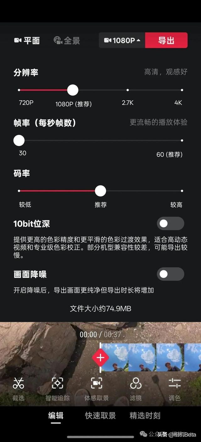 大疆初探全景相机DJI OSMO 360，上手到底合不合格？