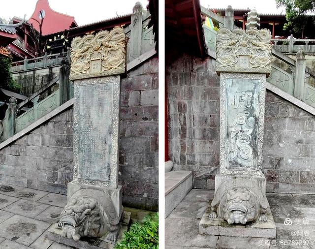 看杭州 凤凰山 东岳庙