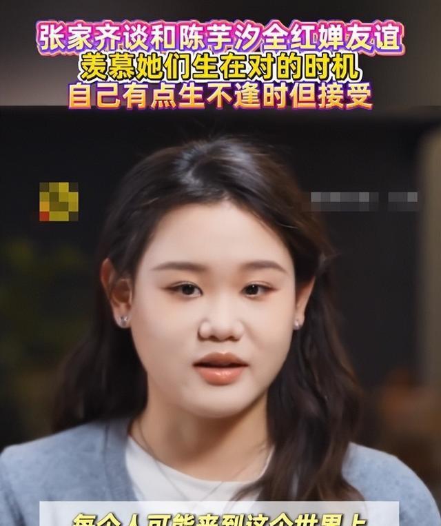 夺金仅1个月,陈芋汐令整个泳坛刮目相看,周继红的话终于有人信了