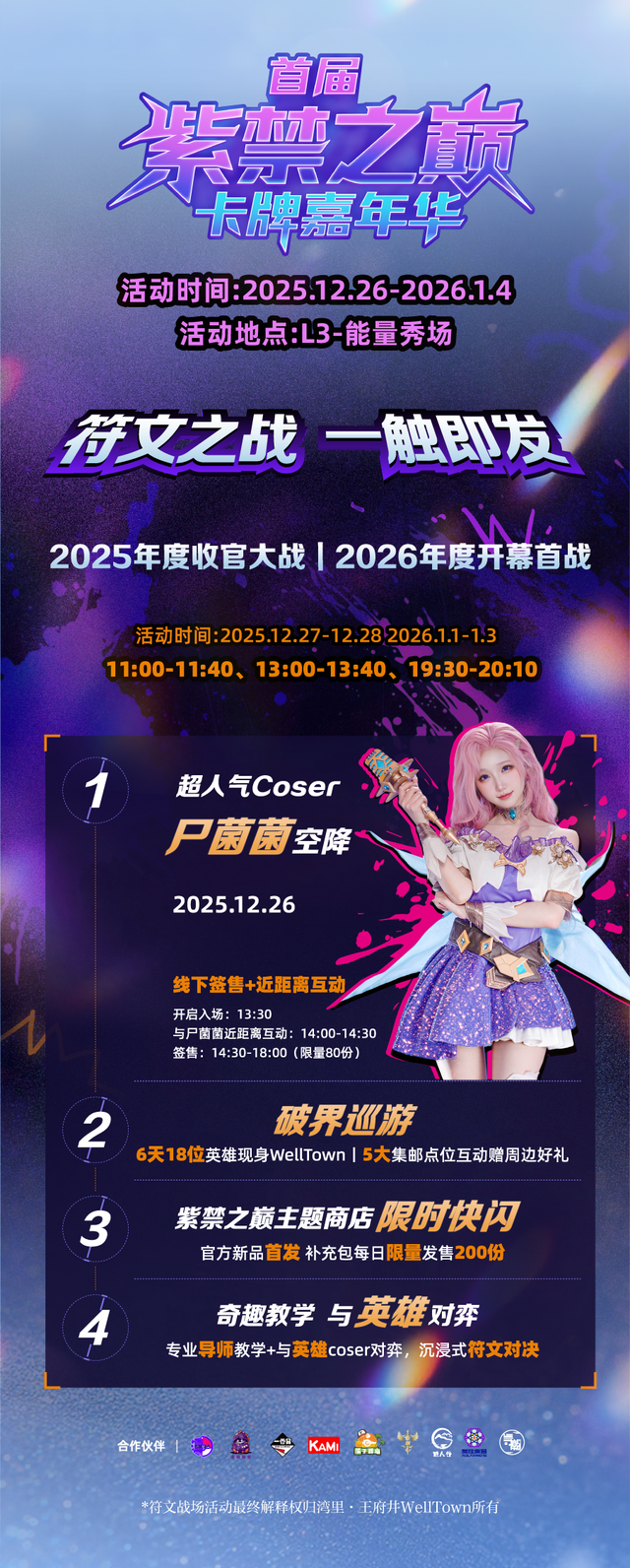 太火爆！“湾里”正式启幕！现场直击来了——