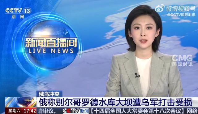 突发！乌军轰炸俄罗斯大坝引发洪水！普京宣布世界独一无二导弹