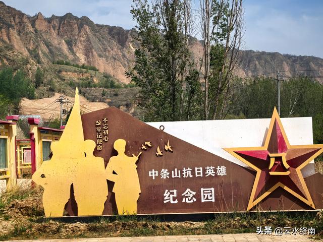 这个清明，我到山西，给这些陕西楞娃上了三炷香