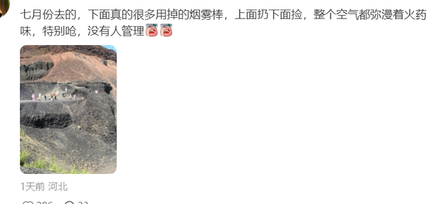 68岁保洁大爷遭游客群殴：打人者身份曝光，当天已回河北 网友炸锅