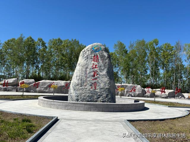 自驾331国道从黑河到漠河，一路找北寻北过程真实记录（二）