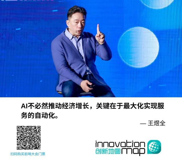 大革命中不要占小山头！前哨大会2025，带你看懂AI时代的成功法则