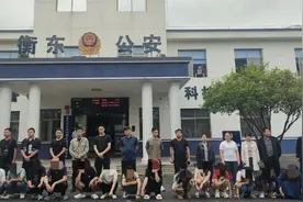 湖南衡阳：“赌石”，17人被刑拘！图片