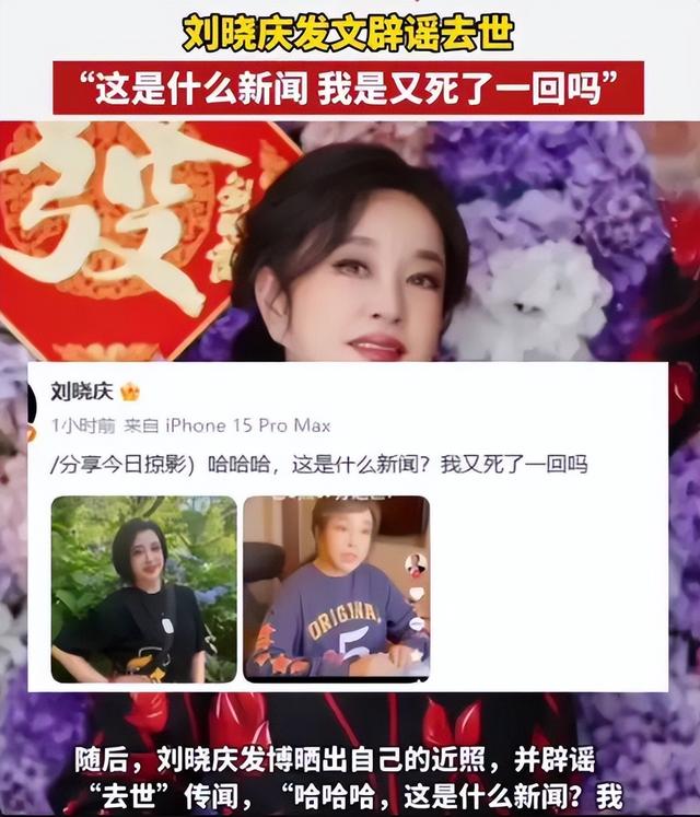 一路走好！4天证实3位名人噩耗，自驾、捡手机坠亡，最年轻仅41岁
