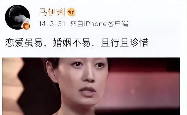 钱再多也没用！向太曝马伊琍已再婚，原来当年文章过不了心里那关