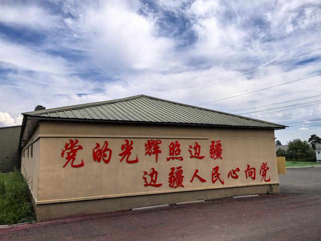 2025年夏季东北边境游（56）白银纳鄂伦春民俗文化展览馆