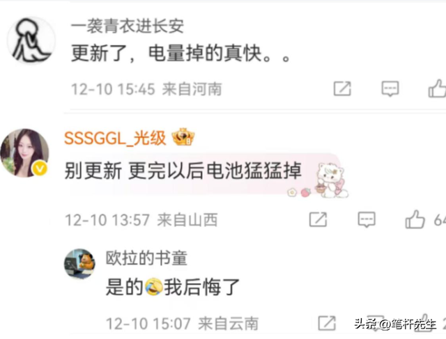 iOS 26 遭老用户集体抵制？近 10 年最大改版，老 iPhone 升级就变砖