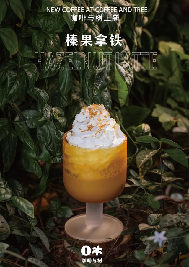 攻略来了！在五莲，这样跨年→