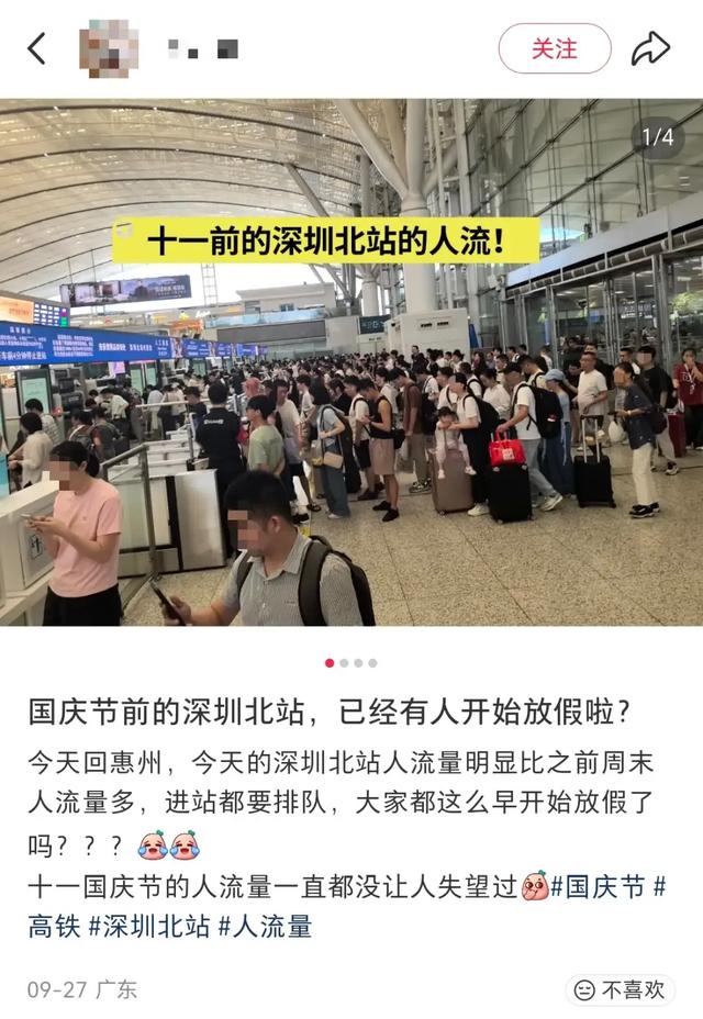 杀疯了！深圳人提前“逃城”，这些路段已红到发紫！附避堵全攻略