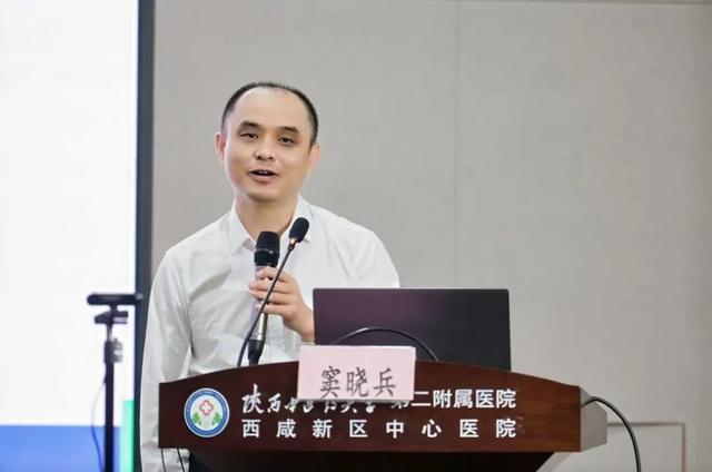 陕西中医药大学第二附属医院这场论坛为中医药现代化按 “加速键”