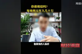 巨大安全隐患！“三无”锂电池黑作坊，竟藏身居民楼！记者调查现场，突然起火→图片