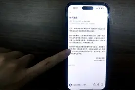 对话被开除医生肖飞：术中离开患者40分钟不实 我已七零八落图片