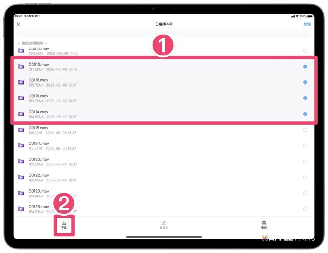 iPad 必装生产力工具DeskIn！远端接电脑秒变工作神器