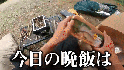 状况百出！日本一小哥野外露营，专挑网上的差评装备，结果哈哈哈