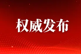 2025年惠州市政府工作报告全文发布图片
